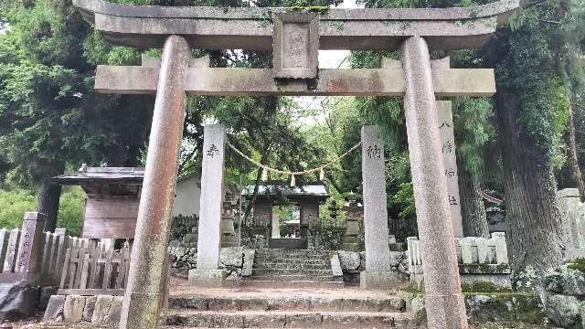 八幡神社の写真1