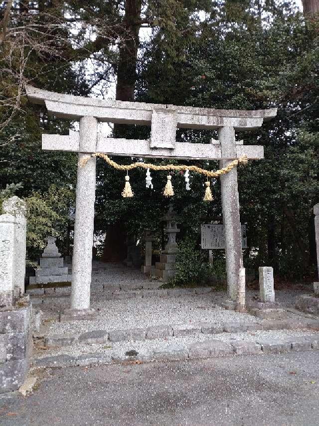 庭田神社の参拝記録3