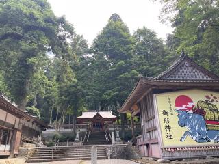 御形神社の参拝記録(じゃすてぃさん)