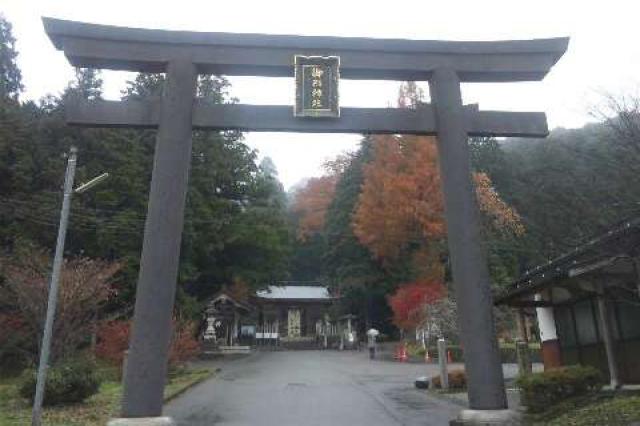 兵庫県宍粟市一宮町森添280 御形神社の写真1