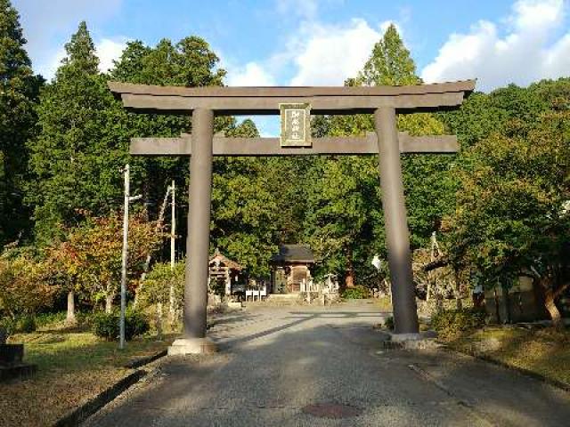 御形神社の参拝記録2
