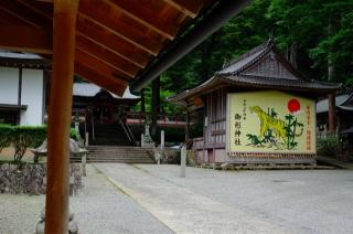 御形神社の参拝記録(ハンパ者さん)