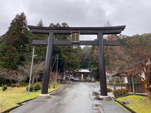 兵庫県宍粟市一宮町森添280 御形神社の写真3