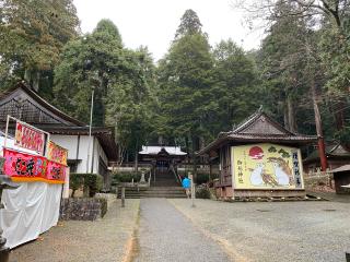 御形神社の参拝記録(みつをさん)