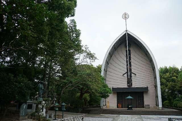 埼玉県坂戸市大字石井2331 龍護山實相院大智寺の写真1