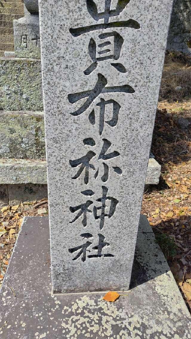 賀茂神社の参拝記録1