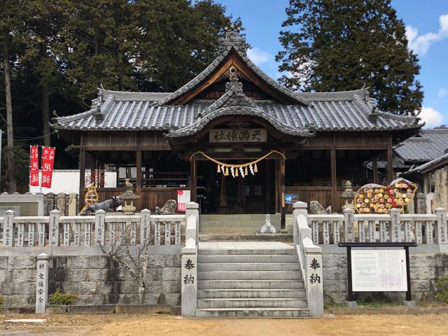 兵庫県相生市若狭野町野々1190 若狭野天満神社（あじさい神社）の写真1