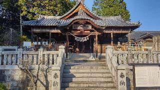 若狭野天満神社（あじさい神社）の参拝記録(∞隊長∞さん)