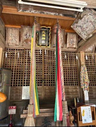 若狭野天満神社（あじさい神社）の参拝記録(ゆうきさん)