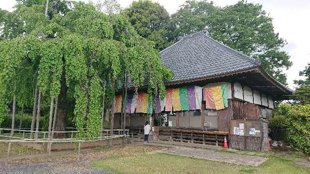 埼玉県坂戸市中小坂285 由城山 福聚院 慈眼寺の写真1