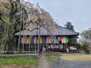 由城山 福聚院 慈眼寺の参拝記録(たけちゃん⚾さん)