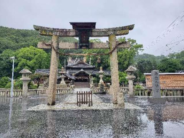 赤穂八幡宮の参拝記録1