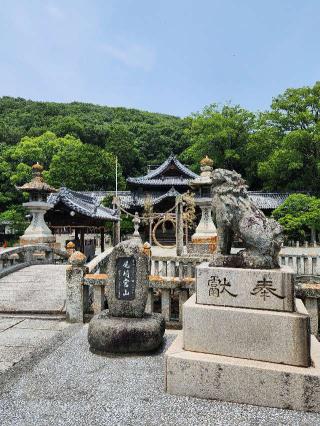 赤穂八幡宮の参拝記録(かつらんさん)