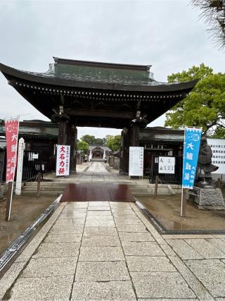 赤穂大石神社の参拝記録(ふーこさん)