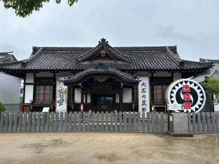 赤穂大石神社の参拝記録(ふーこさん)