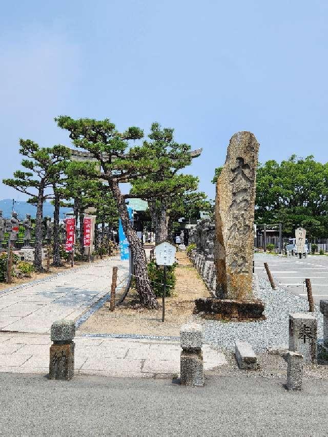 赤穂大石神社の参拝記録8