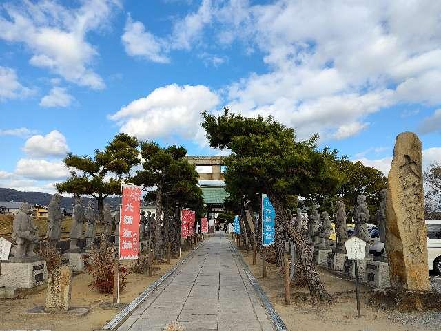 赤穂大石神社の参拝記録9