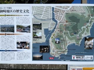 伊和都比売神社の参拝記録(マコトさん)