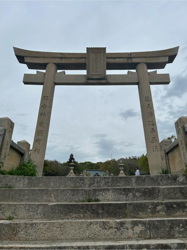 伊和都比売神社の参拝記録7