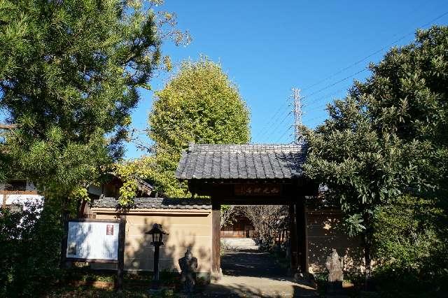 寶福山西光寺の参拝記録1