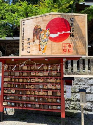 高嶺神社の参拝記録(おおくすさん)