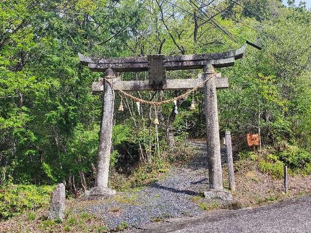 高嶺神社の参拝記録2