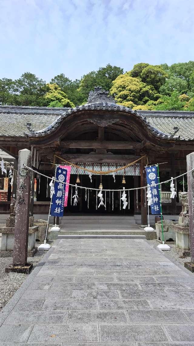 兵庫県赤穂郡上郡町山野里2745 高嶺神社の写真3