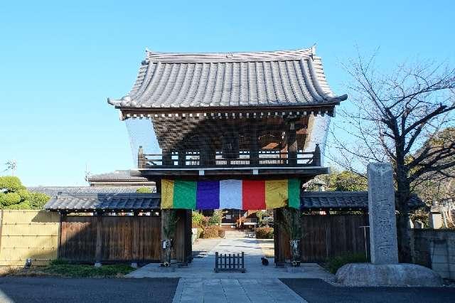 龍光山地蔵院西福寺の参拝記録2