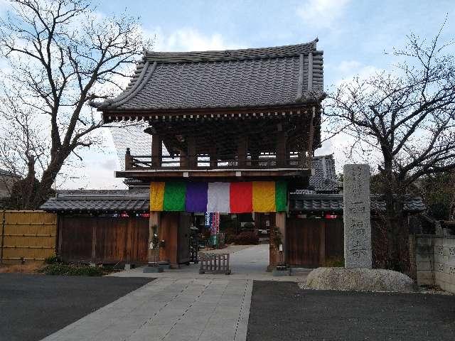 龍光山地蔵院西福寺の参拝記録1