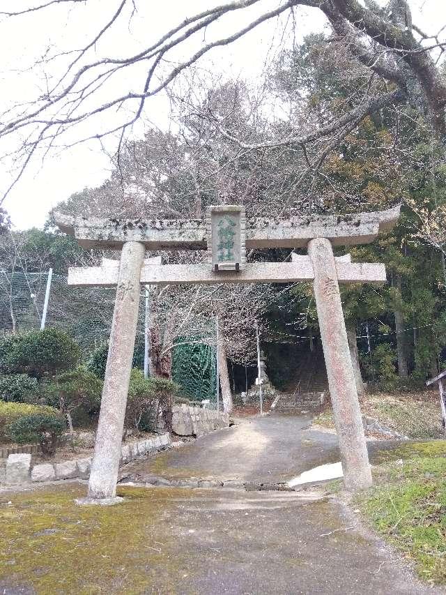 大枝八幡神社の写真1