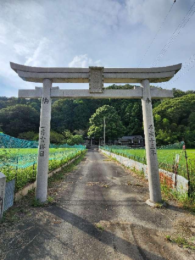 高山神社の参拝記録1