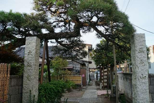 正光山大雄寺の参拝記録1