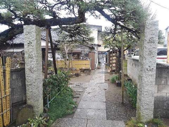 正光山大雄寺の参拝記録4