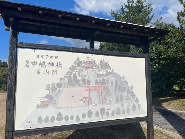 中嶋神社の参拝記録(takaさん)