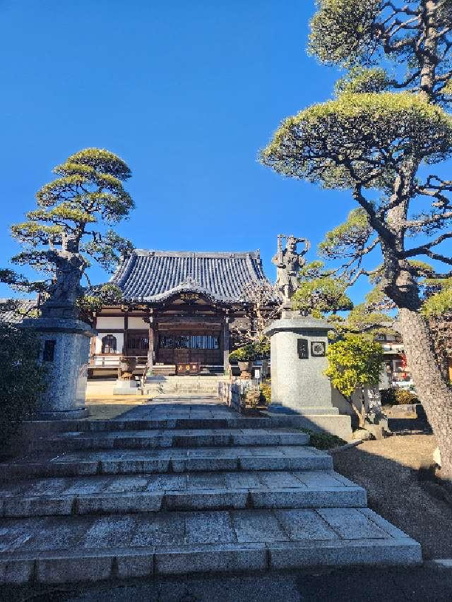 寶珠山医王寺光福院の参拝記録1