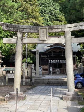 四所神社の参拝記録(マコトさん)