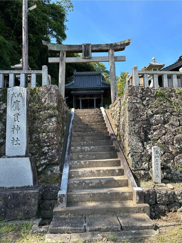 鷹貫神社の写真1