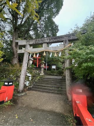 御出石神社の参拝記録(たくさん)