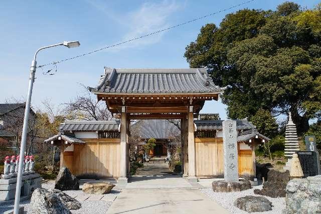 士峯山　福昌寺の参拝記録1