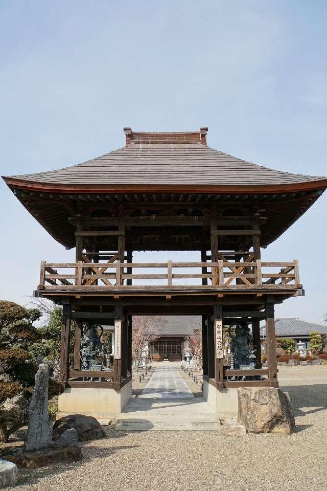 埼玉県児玉郡上里町大字七本木594 安楽山　西福寺の写真3