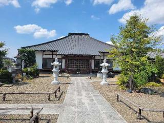 安楽山　西福寺の参拝記録(まっきーさん)