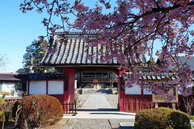 埼玉県児玉郡上里町忍保1469-1 藤嶋山宝賢院大坊善台寺の写真2