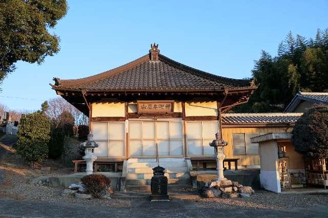 釋迦牟山薬師院多寳寺の写真1