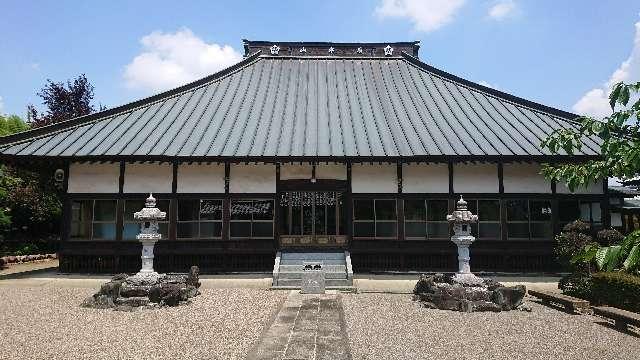 広木山龍華院池之坊常福寺の写真1