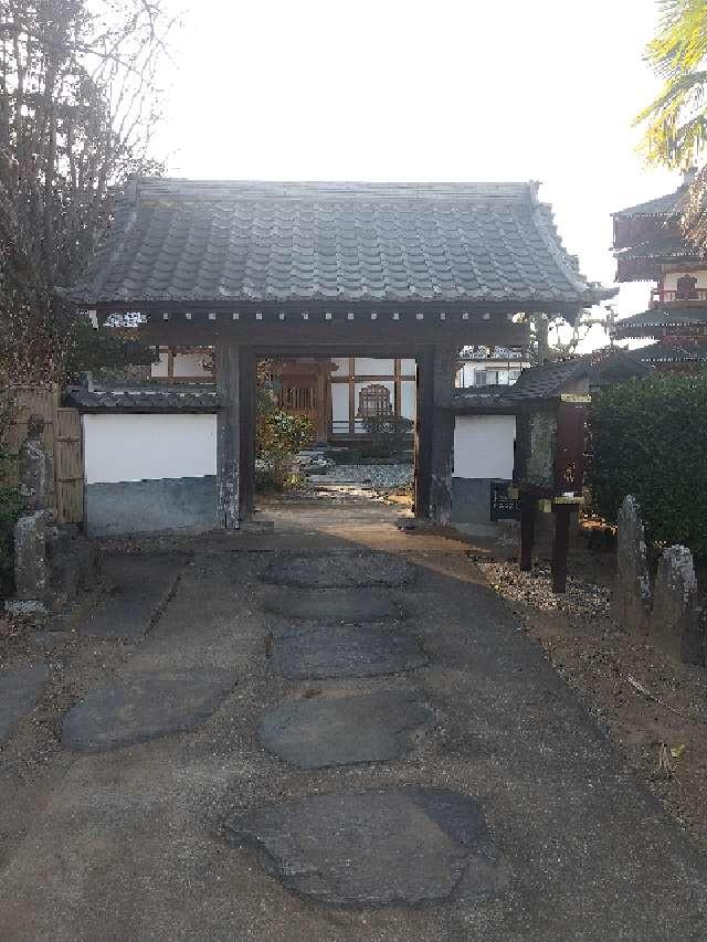 梅樹山地蔵院眞東寺の参拝記録1