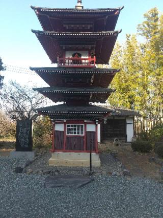 梅樹山地蔵院眞東寺の参拝記録(zx14rさん)