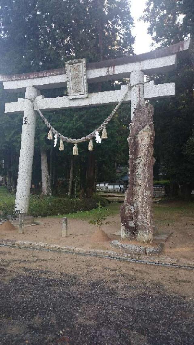 粟鹿神社の参拝記録(金太郎さん)