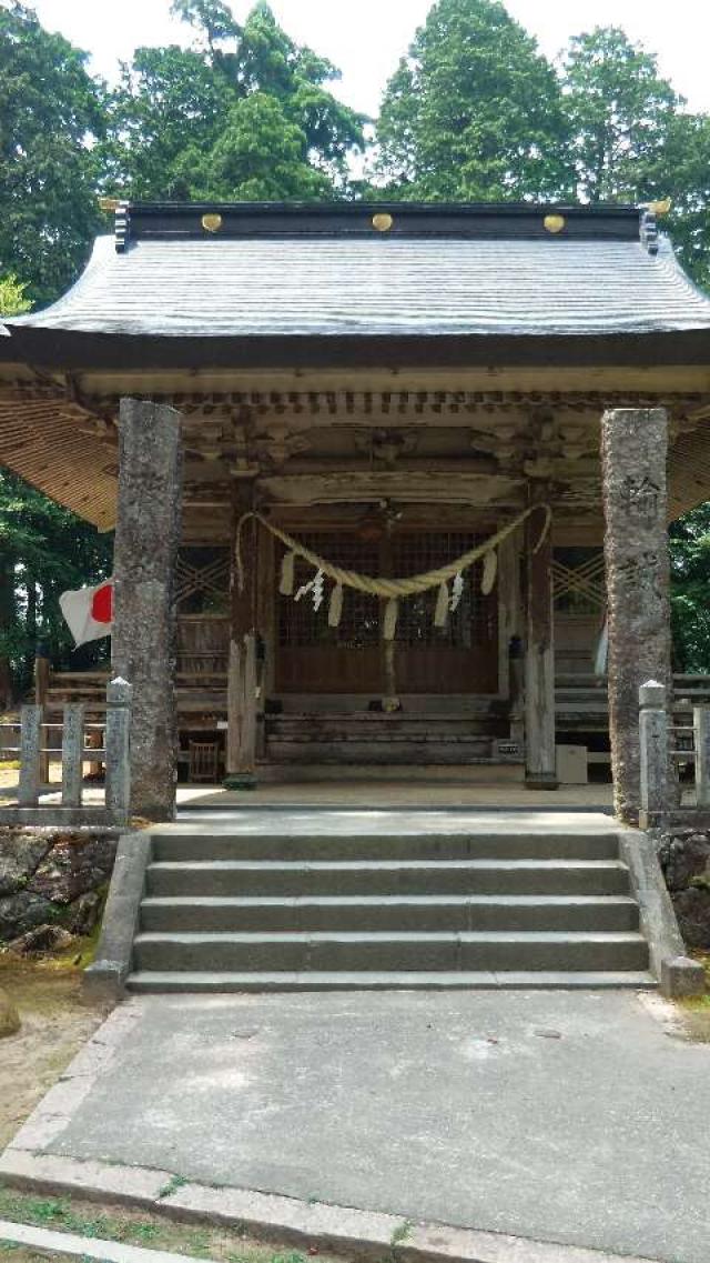 兵庫県朝来市山東町粟鹿2152番地 粟鹿神社の写真1