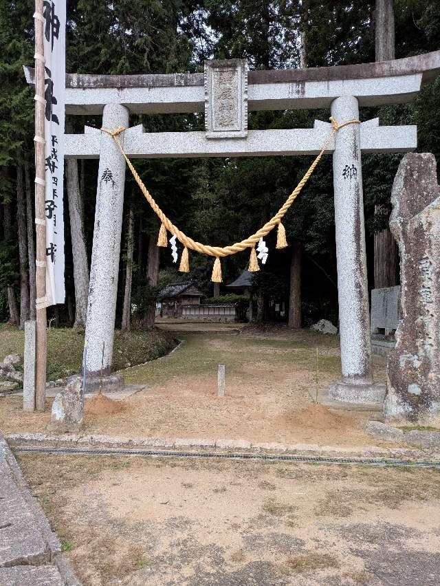 粟鹿神社の参拝記録10
