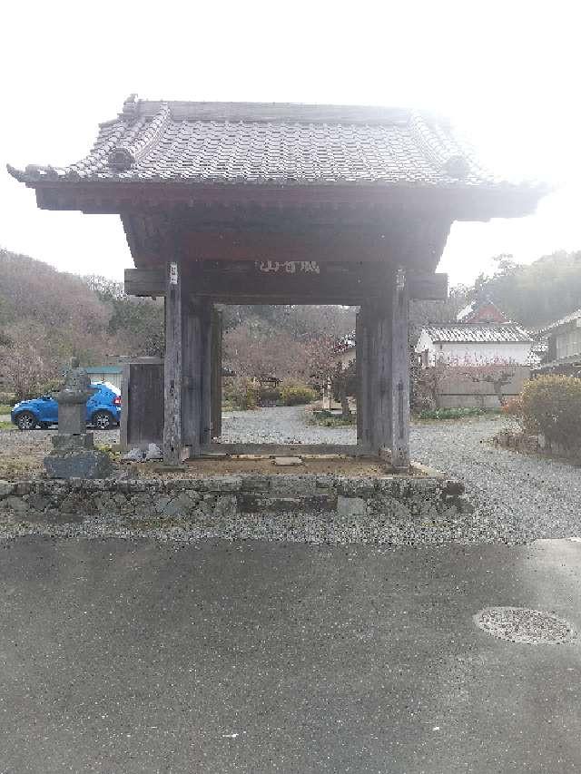 威音山 光厳寺の参拝記録1